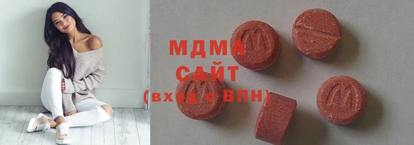 MDMA Богданович