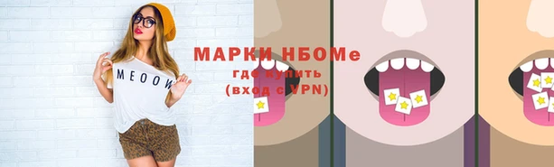 MDMA Богданович