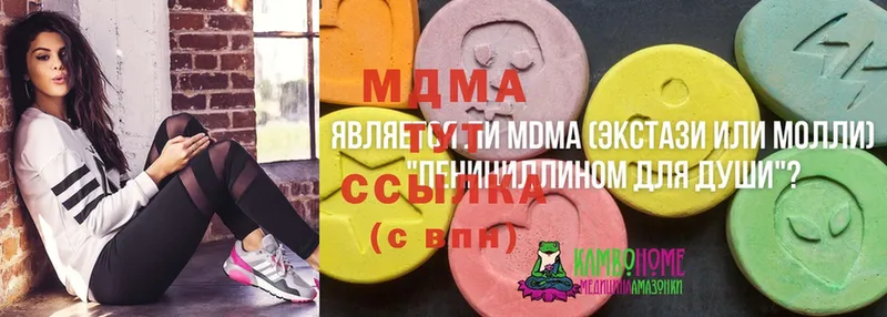 закладки  даркнет формула  MDMA Molly  Краснослободск 