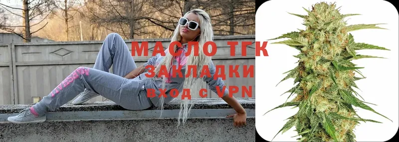 shop клад  Краснослободск  ТГК вейп с тгк  купить закладку 